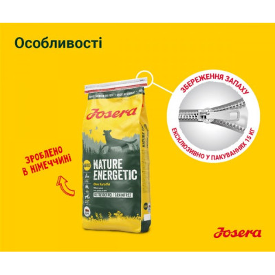Сухой корм для собак Josera Nature Energetic 900 г (4032254745341) Винница - изображение 7