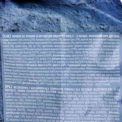 Корм сухий Carnilove Puppy Salmon and Turkey для цуценят усіх порід з лососем та індичкою 12 кг Київ