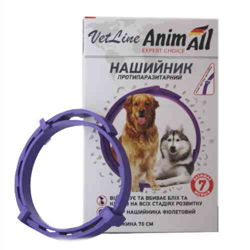 Ошейник противопаразитный AnimAll VetLine для собак, фиолетовый, 70 см Киев