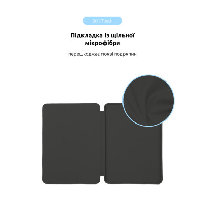 Чехол для планшета Armorstandart Smart Case iPad Pro 11 2024 Charcoal Grey (ARM78149) Винница - изображение 6