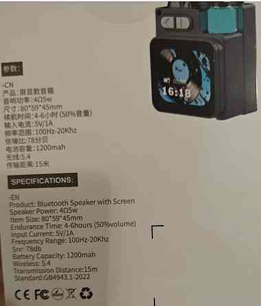 Блютуз колонка нова. Киев