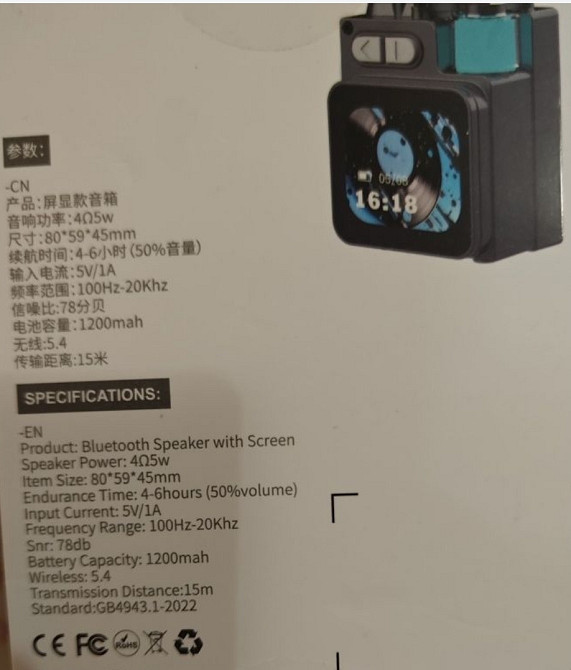 Блютуз колонка нова. Киев - изображение 4