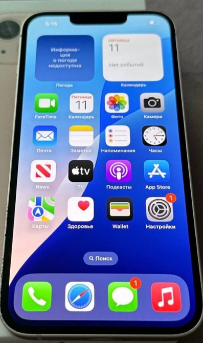 Айфон iPhone 13 , 128Gb. Neverlock. Киев - изображение 6
