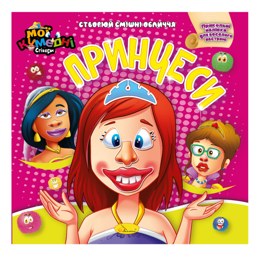 Книга-аппликация 