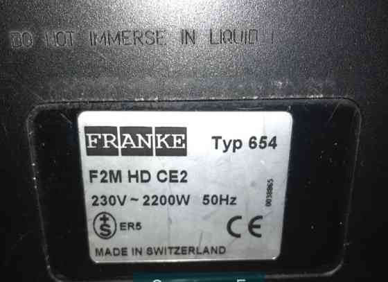 Кофемашина Franke Харьков