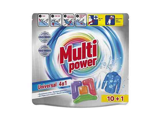 Капсули для прання 11шт Universal (дой-пак) ТМ MULTI POWER Київ