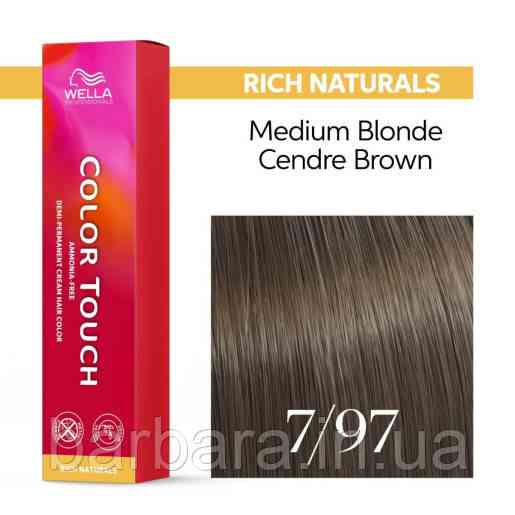 7/97 Фарба для волосся Wella Color Touch 7/97 коричневий перламутровий Киев