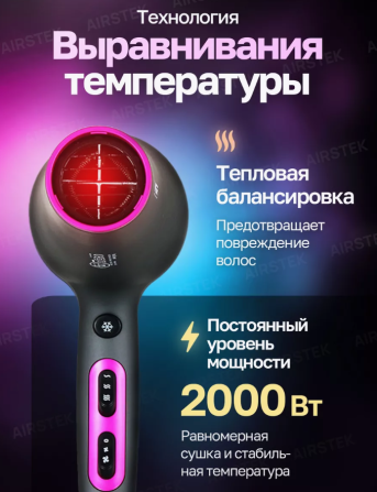 Профессиональный фен для волос VGR V-402 – Мощность и стиль для идеальной укладки 7992 Киев - изображение 7