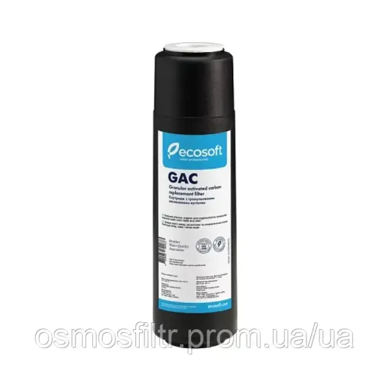 Картридж Ecosoft с гранулированным активированным углем 2.5 x10″ (CHV2510ECO) Киев