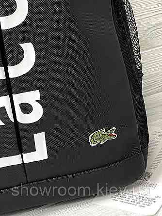 Мужской рюкзак Lacoste (644) black Киев