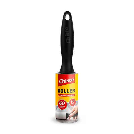 Chisto roller для очищення одягу 10 м 60 листів Гостомель