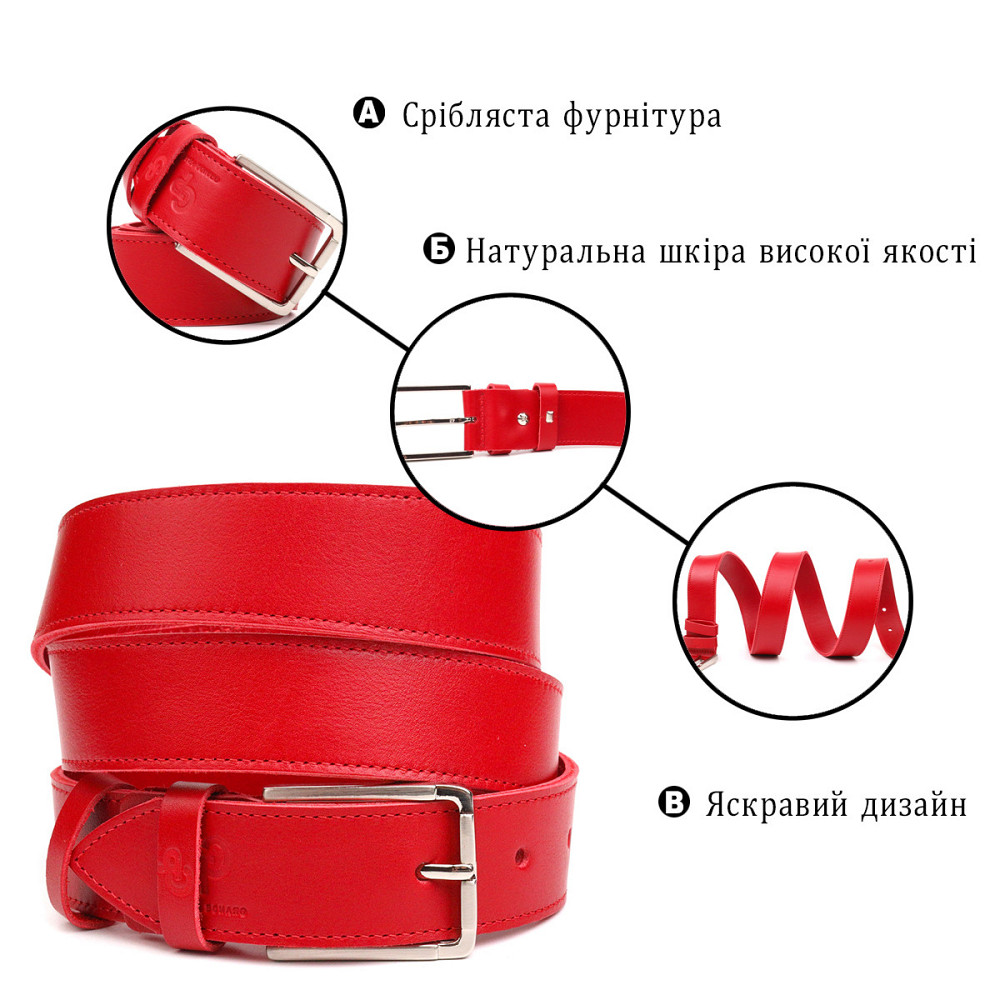 Добротный женский ремень под джинсы из натуральной кожи Красный (GRANDE PELLE) Киев - изображение 8