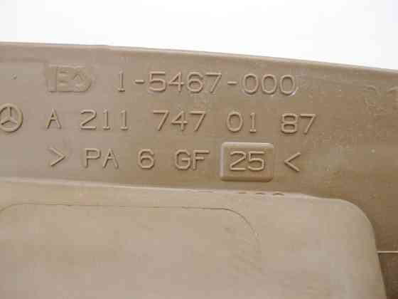 Mercedes-Benz  A2117470187 8L35 Нижня внутрішня накладка торця кришки багажника бежева E-Class S211 універсал Одеса