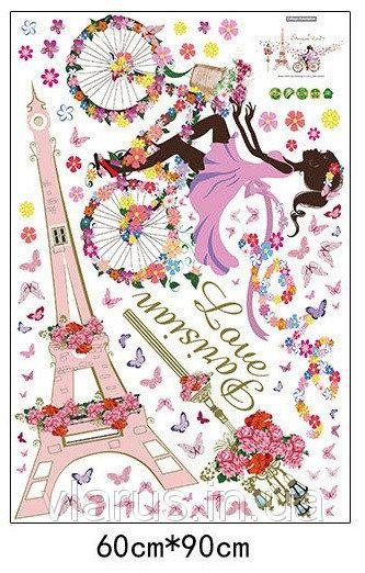 Декоративна наклейка на стіну Париж Київ - фото 6
