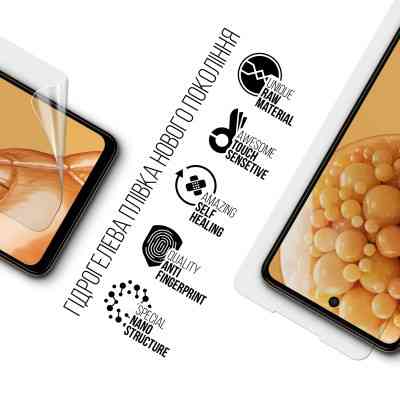 Пленка защитная Armorstandart HMD Pulse Plus (ARM78239) Винница