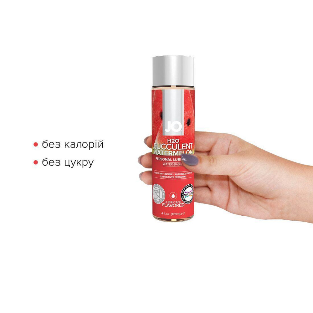 Смазка на водной основе JO H2O — Watermelon (120 мл) без сахара, растительный глицерин Sex Aura Киев - изображение 2