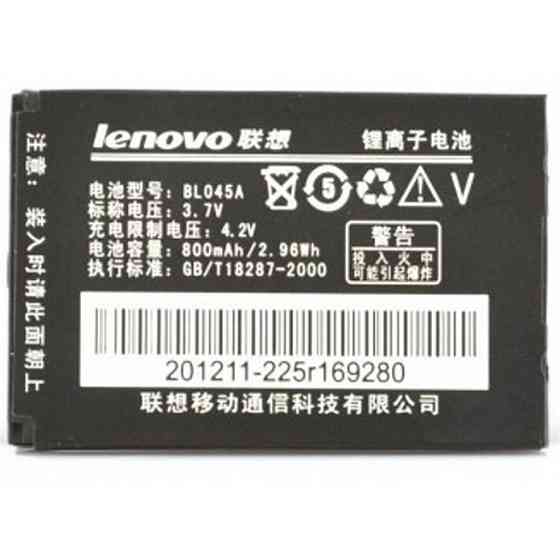 Аккумуляторная батарея Lenovo for E118/E210/E217/E268/E369/ i300/ii370/ i389 (BL-045A / 40584) Винница
