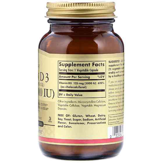 Витамин D3 холекальциферол (Vitamin D3 Cholecalciferol) 5000 МЕ 120 капсул Киев