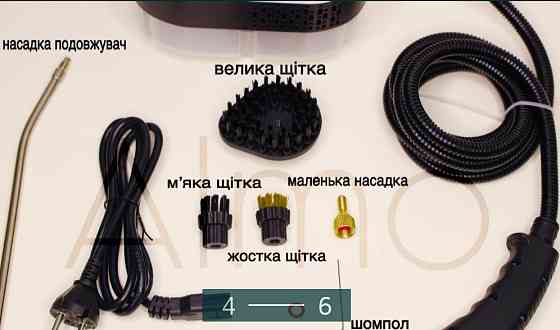 Пароочисник для дому Steam Cleaner Київ