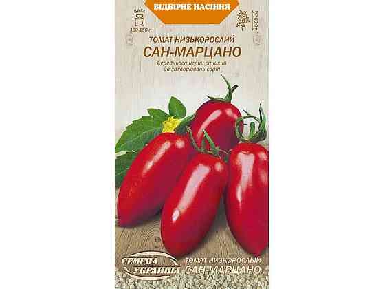 Томат низкорастлый САН-МАРЦИНО ОВ 0,1г (20 пачек) (рс) ТМ НАСТОЕНИЯ УКРАИНЫ Киев