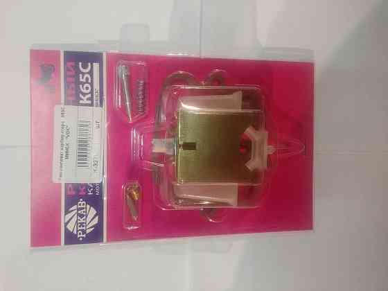 Ремкомплект карбюратора К65С МІНСЬК JING Киев