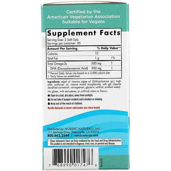 Риб'ячий жир для вагітних Nordic Naturals Prenatal DHA 500 мг 60 капс Київ