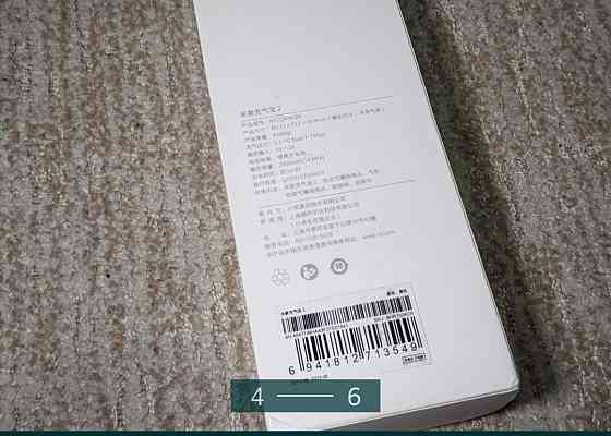 Портативный насос - компрессор Xiaomi Mijia Electric Pump 2 Air Pump Киев