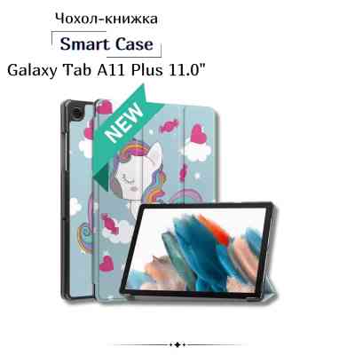 Чехол для планшета BeCover Smart Case Samsung Galaxy Tab A11 Plus SM-X236B 11.0" Unicorn (714012) Винница