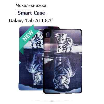 Чехол для планшета BeCover Smart Case Samsung Galaxy Tab A11 SM-X133/X135 8.7" Predator (713990) Винница