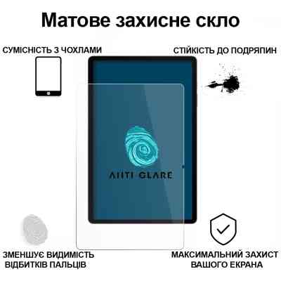 Стекло защитное BeCover Matte Anti-Glare Samsung Galaxy Tab S7 FE 12.4 SM-T730/SM-T735/S8 Plus 5G SM-X800/SM-X806/S9 FE (713441) Винница
