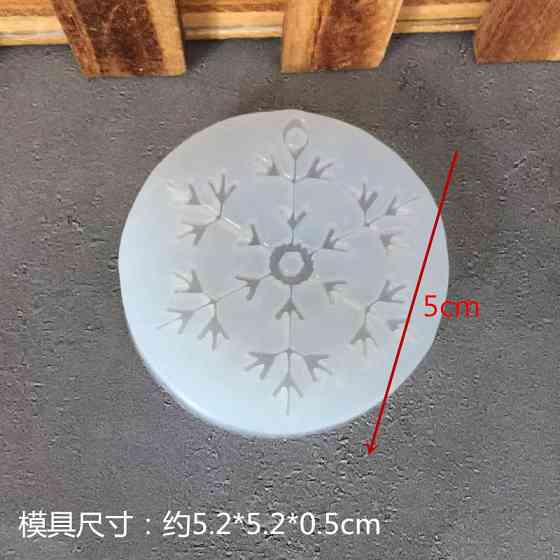 Молд силиконовый Снежинка 5 см серый Киев