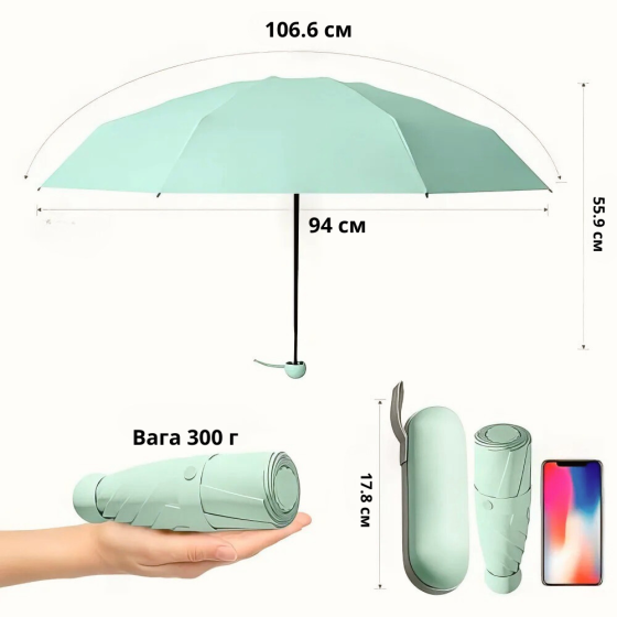 Зонт механический.Зонт карманный от дождя и солнца.Мини-зонт в футляре на 8 спиц в чехле цвет светло-зелёный Каменец-Подольский