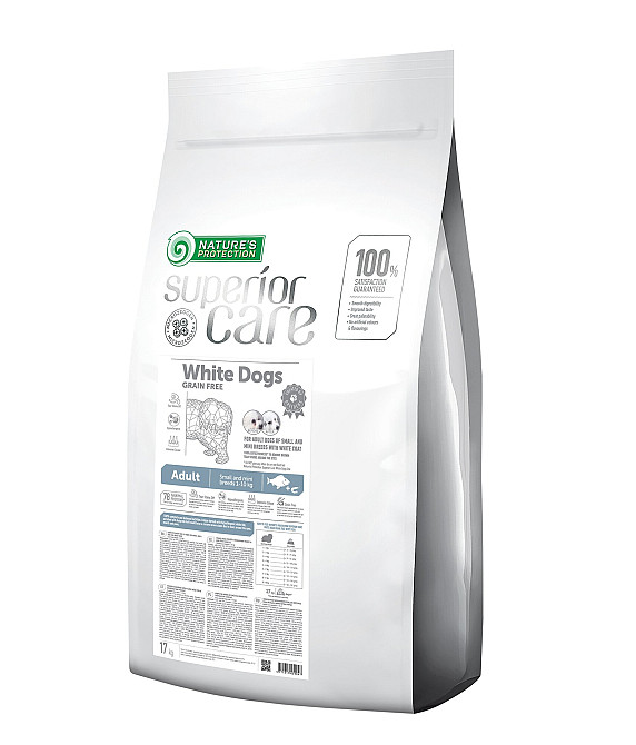 Nature's Protection Superior Care White Dogs Grain Free White Fish Adult Small Breeds Сухий беззерновий корм для дорослих собак малих порід з біл Київ - фото 1