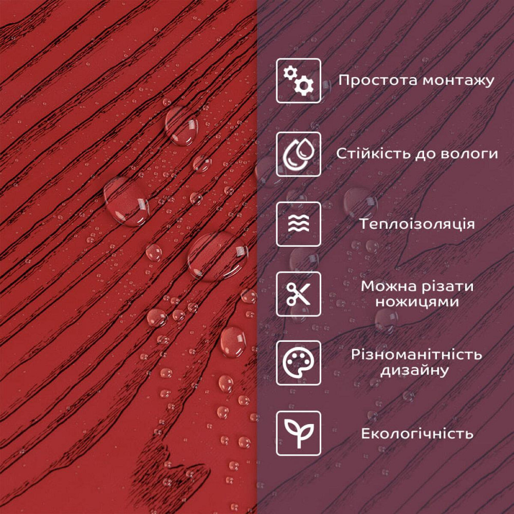 Самоклеящаяся стеновая PET плитка 600х300х2мм SW-00002306 Днепр - изображение 4