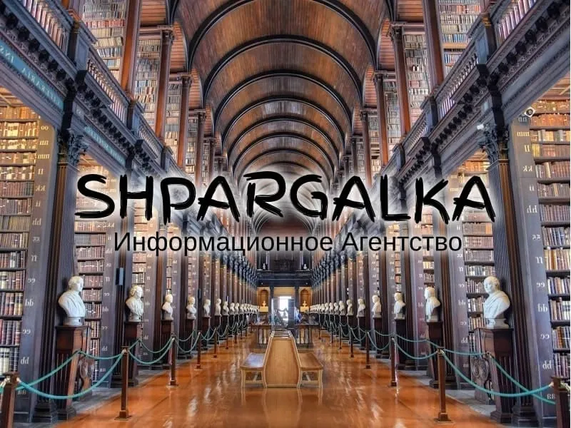 Раздел диссертации на заказ в Украине Днепр - изображение 1