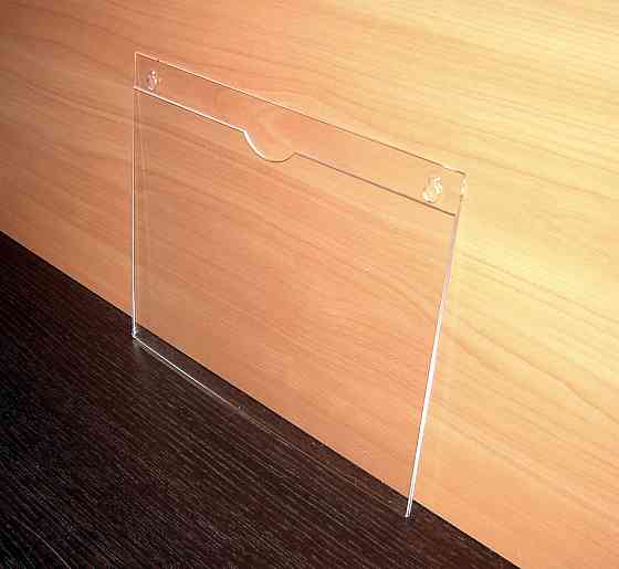 Карман А4 EKOSTAR плоский вертикальный оргстекло 1,5 мм Киев