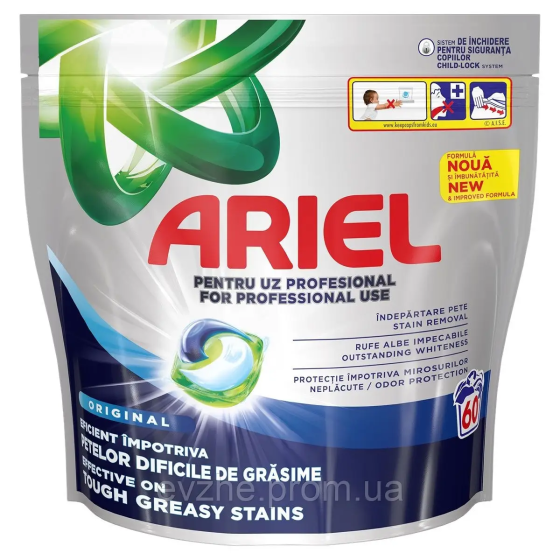 Капсули для прання Ariel Professional original 60 шт Київ