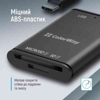 Зчитувач флеш-карт ColorWay USB-C to USB 3.0/SD/MicroSD (CW-CR-02) Вінниця