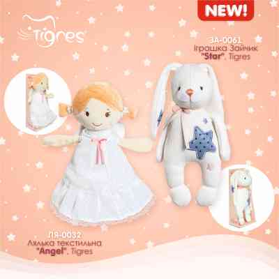 Мягкая игрушка Tigres Кукла текстильная Angel (ЛЯ-0032) Винница