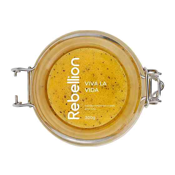 Парфюмированный скраб для тела Viva la Vida Rebellion 300 г Киев