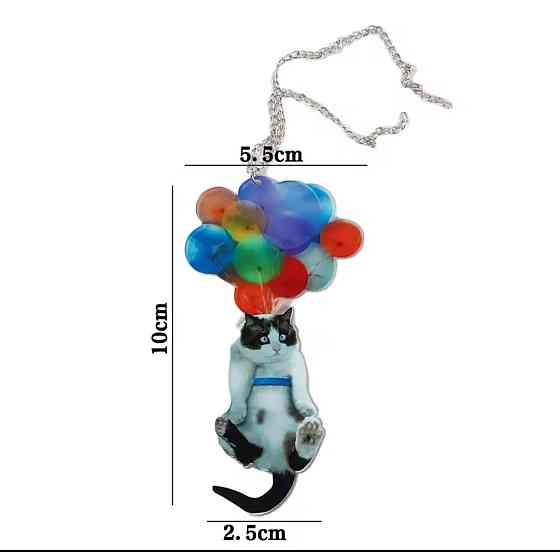 Подвеска в автомобиль на зеркало заднего вида котик на воздушных шарах 10 см разноцветный Киев