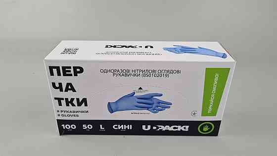 Перчатки Нитрил ГОЛУБЫЕ (100шт) розмер L (3грм) (1 пачка) Харьков