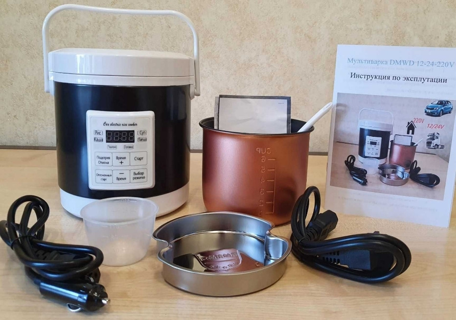 Автомобильная мультиварка 1.6 Литра 12-24 Вольт DMWD в фуру грузовик Харьков - изображение 8