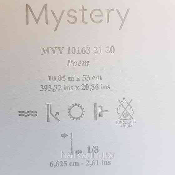Шпалери вінілові на флізелін Caselio Mystery 0.53х10 м маленькі яскраві квіти листя помаранчеві на білому Київ