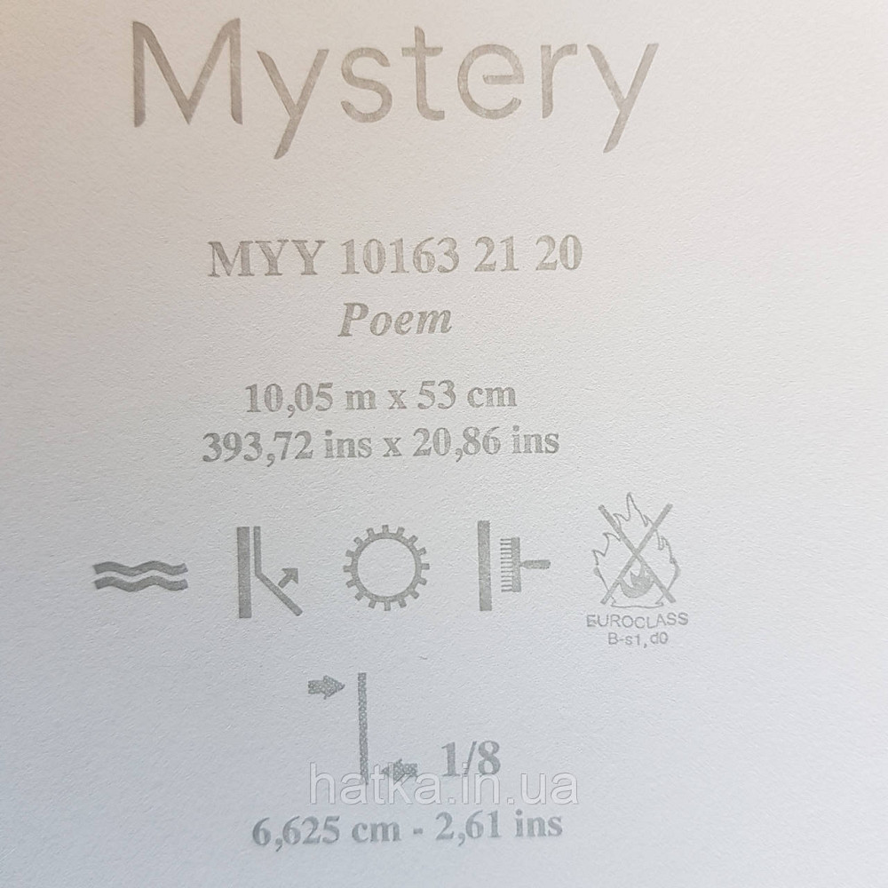 Обои виниловые на флизелине Caselio Mystery 0.53х10 м маленькие яркие цветы листья оранжевые на белом Киев - изображение 5