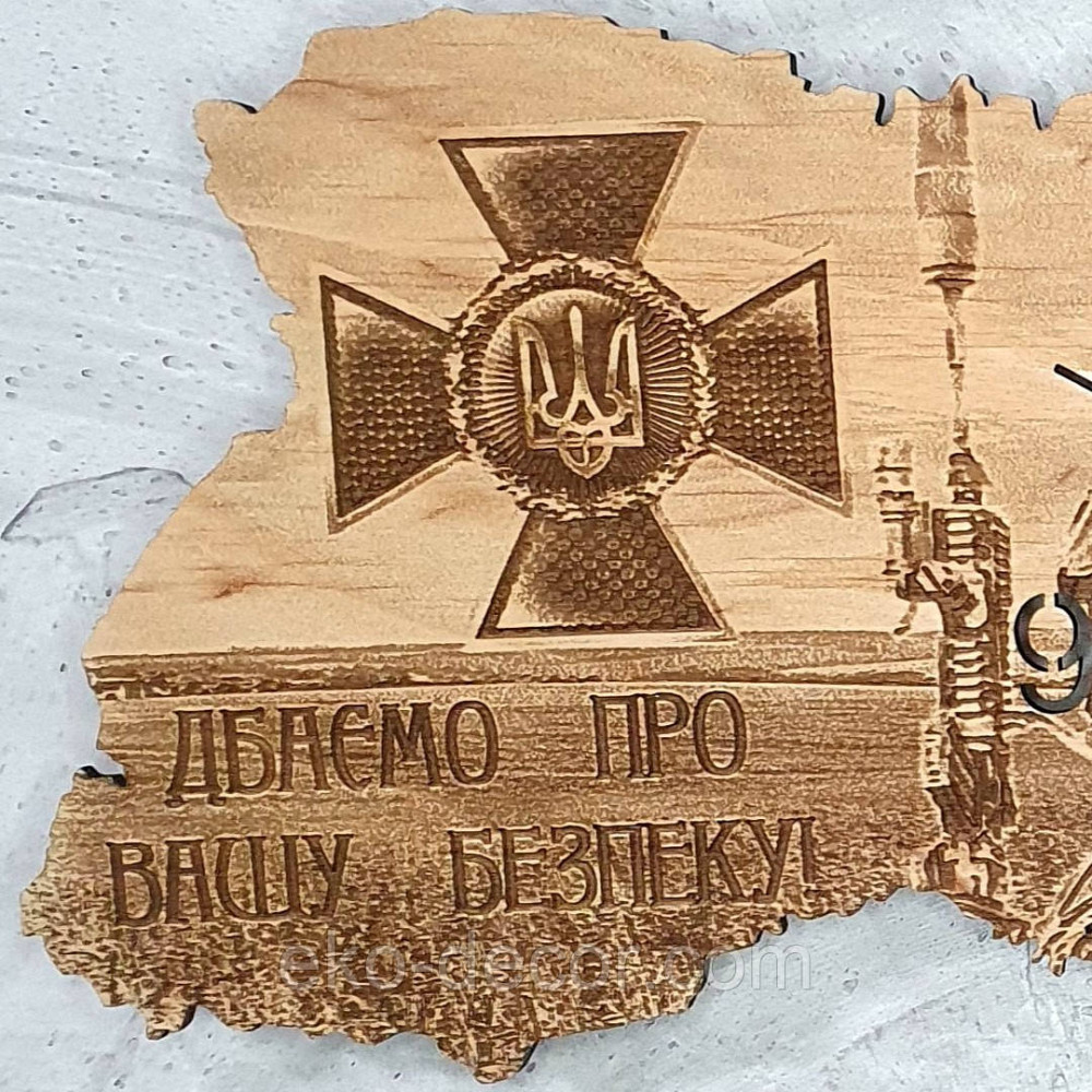 Дерев`янний настінний годинник "СБУ ЗС" 55*37 см Київ - фото 3