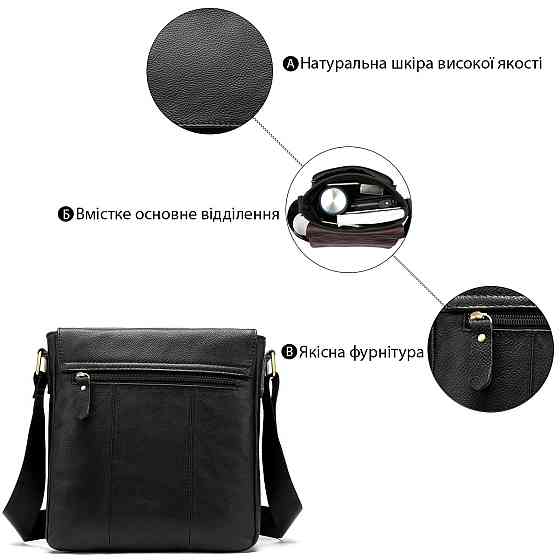 Сумка на плече зі шкіри Vintage 20021 Чорна Київ