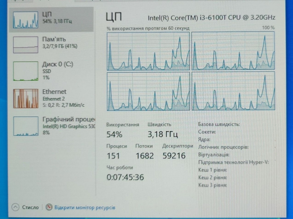 : HP Pro Desk 400 G3 i3-6100T , 2x4Gb. 256Gb. SSD M.2 NVME Харків - фото 5