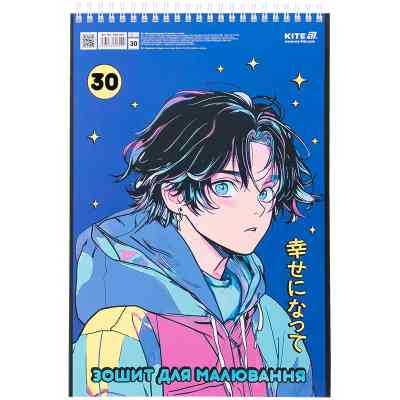 Альбом для малювання Kite 30 аркушів (K25-243) Вінниця