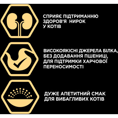 Сухой корм для кошек Purina Pro Plan Delicate Lamb со вкусом ягненка 10 кг (7613035846944) Винница - изображение 9